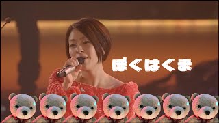 Watch Hikaru Utada Boku Wa Kuma video