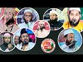 🔴All India Natiya Mushaira | Tabish Rehan | Ashfaqbahraichi | Mufti Tariq Jameel | Shanwaz Nasir