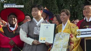 10. 22. 21 KBS America News