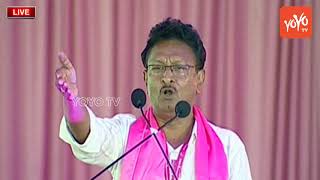 TRS Party State Secretary Gattu Ramachandra Rao Speech @TRS Plenary 2018 Meeting At Kompally |YOYOTV