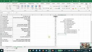 מדדי מרכז, פיזור ומיקום יחסי באקסל