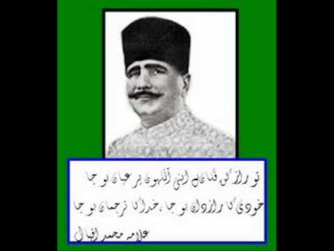 Lab Pe Aati Hai Dua Ban Kay By Allama Iqbal in Child Voice