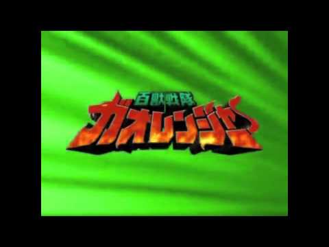 Hyakujuu Sentai Gaoranger 百獣戦隊ガオレンジャー HipHop Remix ガオレンジャー 検索動画37 Hyakujuu Sentai Gaoranger 百獣戦隊ガオレンジャー HipHop Remix ガオレンジャー 検索動画 37