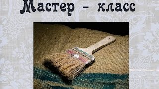 Меловая краска мастер класс Меловая краска мастер класс