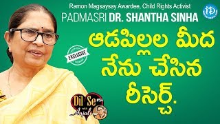 Child Rights Activist Padma Shri Awardee Dr. Shantha Sinha Full Interview | Dil Se With Anjali 54
