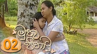 Muthu Pihathu | Episode 02 - (2020-05-18)