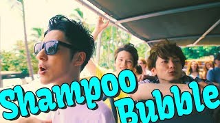 Watch Lead Shampoo Bubble video