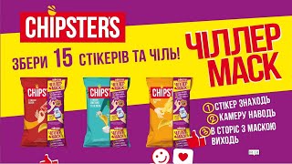 Chipsters