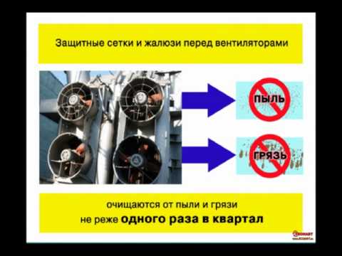 инструкция по охране труда при работе на тепловом пункте