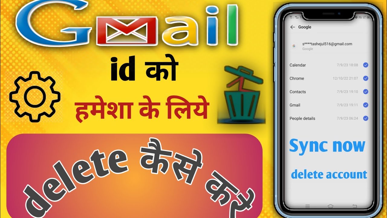Gmail id kaise delete kare | How to delete google Gmail id kaise delete kare | How to delete google