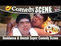 Doddanna & Umesh Super Comedy Scene From Prema Kaidhi Movie | Kannada Comedy