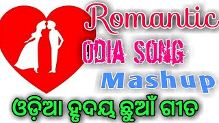 Odia New Romantic Dj Mashup For Raja Hindi odia hd