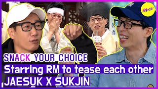 [SNACK YOUR CHOICE] JAESUK X SUKJIN(a.k.a Two-suks) must come up RM to tease eac