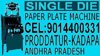 Single die | paper plate making machine | video | price | cost | Rate | in Telugu | Semi Automatic |