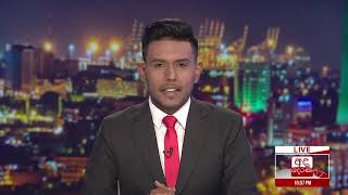 Ada Derana Late Night News Bulletin 10.00 pm - 2019.03.30