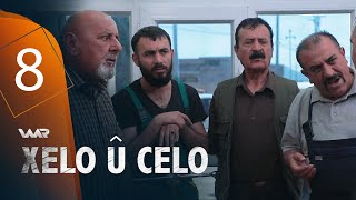 Xelo Û Celo - Xeleka 8 خەلو و جەلو - خەلەکا ٨