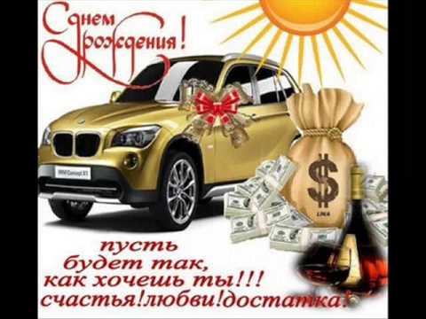 Свата с днем рождения фото Свата с днем рождения фото