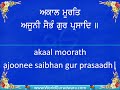 WorldGurudwara