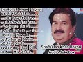 Shafaullah Rokhri(شفاء اللہ روکھڑی) Audio Jukebox | Music World Channel (2021)