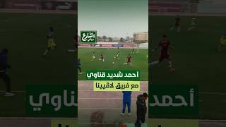 fI2kD2_rScE Video Image
