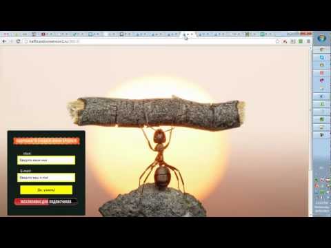 Новая версия плагина Magic Landing Page Новая версия плагина Magic Landing Page