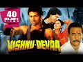 Vishnu-Devaa (1991) Full Hindi Action Movie | Sunny Deol, Aditya Pancholi, Neelam Kothari