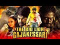 The Big lion gajakesshri full south Indian hindi dubbed movie || Yash full movie