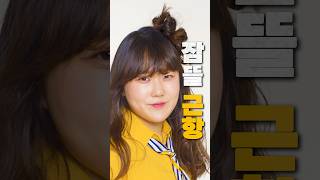 과거 초통령 잠뜰 근황