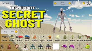 Secret Ghost Chicken Gun Game Чикени Ган | DotDorDee Gaming