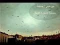 في البال أغنية كنـا صغيرين محمود درويش مارسيل خليفة
