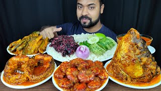 PRAWN CURRY, ROHU FISH & HEAD CURRY, SMALL FISH CURRY, RED SPINACH, RICE MUKBANG