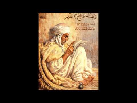 mori araj suno