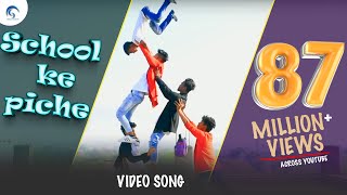 NEW HD NAGPURI SADRI DANCE VIDEO 2018 || School ke piche || BSB Crew Jamshedpur || Santosh Daswali NEW HD NAGPURI SADRI DANCE VIDEO 2018 || School ke piche || BSB Crew Jamshedpur || Santosh Daswali