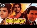 Angaaray (1986){HD} - Rajesh Khanna - Smita Patil - Superhit Hindi Movie - (With Eng Subtitles)