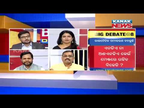 Big Debate: Sonia calls meet of all non-BJP allies on May 23 Big Debate: Sonia calls meet of all non-BJP allies on May 23 #1