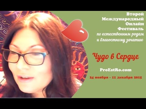 Запись на прием к врачу Воронеж Запись к врачу Женские имена. Значение женских имен