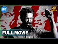 Sangathalaivan | Tamil Full Movie | Samuthirakani, Karunas, Ramya Subramanian | 4K English Subtitles