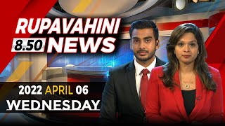 2022-04-06 | Rupavahini English News | 8.50PM