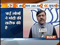 Superfast 200 | January 16, 2015 - India TV