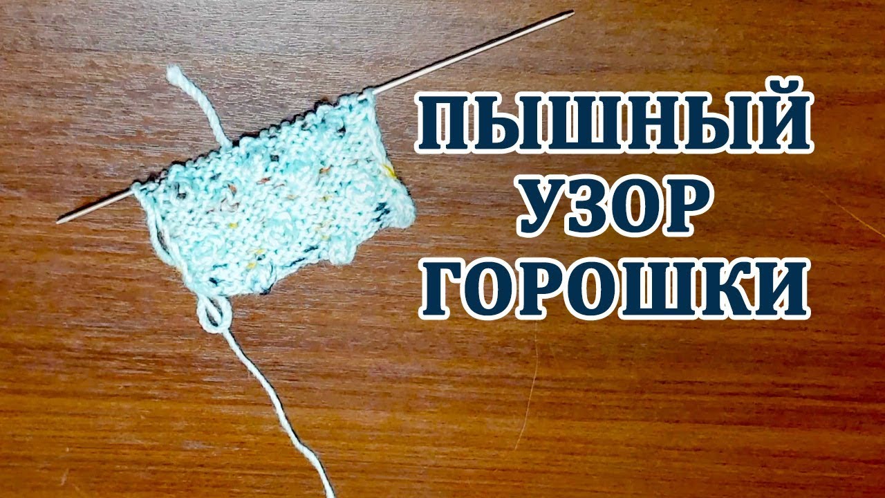 Вязание кто только начинает 41 Вязание кто только начинает 168