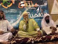 تلاوة رائعة جدا للقارئ عمر القزابري من مدينة جدة 1431