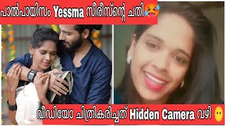Diya Gawda Talking About Yessma Series Khadeeja Shareef Talking Paalpayisam Yessma Series Ott