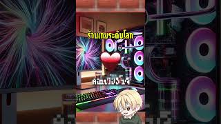 ทัศนศึกษาในฝันของคุณอยู่ที่ไหน? เลือกเลย!