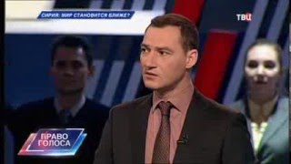 Сирия: мир становится ближе? Право голоса