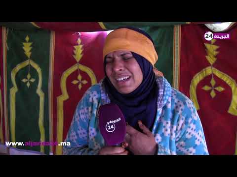 ابنة إحدى ضحايا فاجعة الصويرة: الناس كيموتو والحديدي كيصور فيهم ابنة إحدى ضحايا فاجعة الصويرة: الناس كيموتو والحديدي كيصور فيهم #1