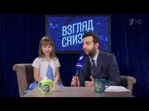 Взгляд снизу про подарки 69