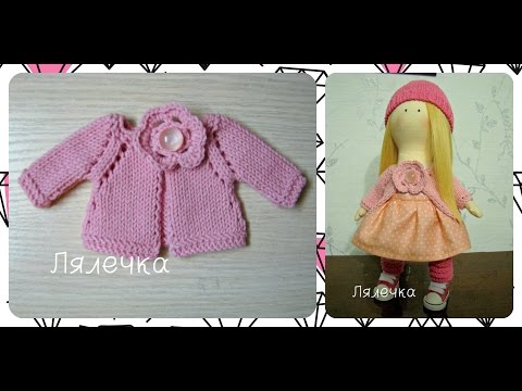 Вязание реглана для кукол Вязание реглана для кукол