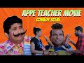 Appe Teacher Tulu Movie Comedy Scene I Aravind Bolar | Niriksha Shetty Sunil