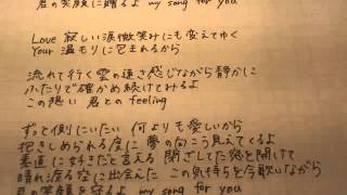 Watch Crystal Kay A Song For You video