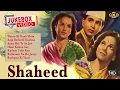 Dilip Kumar & Kamini Kaushal Movie Songs Video Jukebox - HD - Shaheed - 1948 Movie Songs - HD